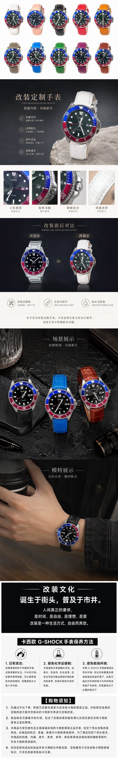 Кастомные часы CASIO MDV-107 | Мод | CasiOAK Custom Кастомные часы Casio MDV-107D — эксклюзивная ручная сборка