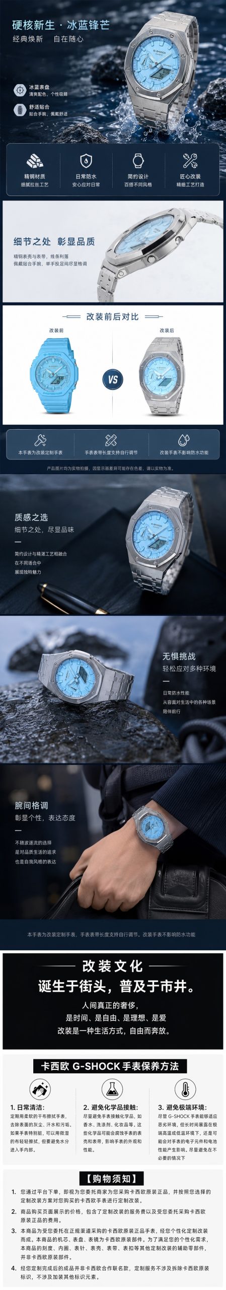 Кастомные часы CASIO 2A2 | Мод | CasiOAK Custom Кастомные часы Casio G-Shock — эксклюзивная ручная сборка