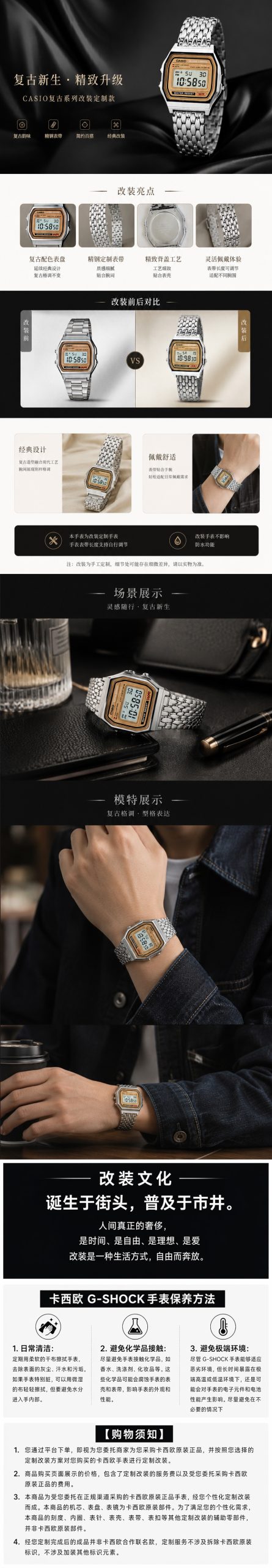 Кастомные часы CASIO CASIO CUSTOM MOD WATCH | Мод | CasiOAK Custom Кастомные часы Casio G-Shock — эксклюзивная ручная сборка