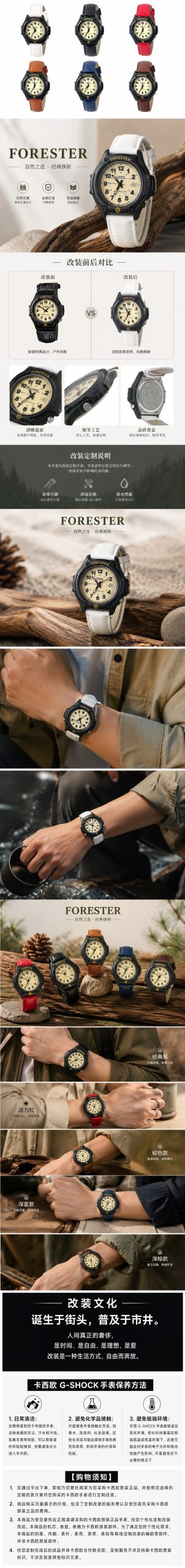 Кастомные часы CASIO FT-500 | Мод | CasiOAK Custom Кастомные часы Casio FT-500 — эксклюзивная ручная сборка