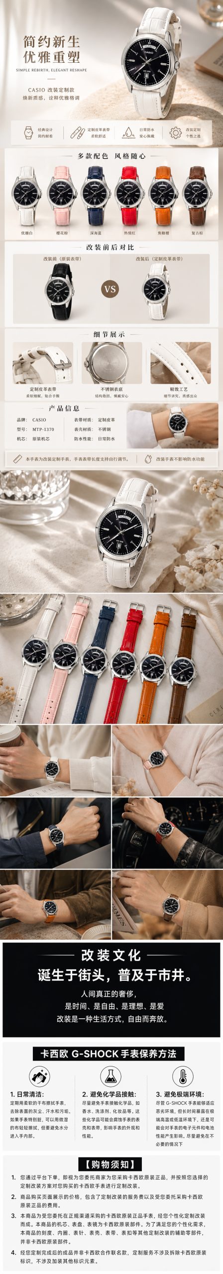 Кастомные часы CASIO MTP-1370 | Мод | CasiOAK Custom Кастомные часы Casio MTP-1370L — эксклюзивная ручная сборка