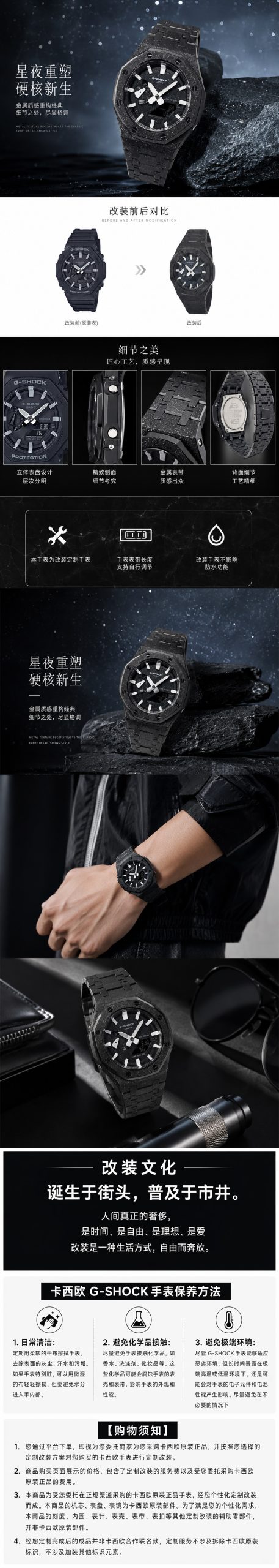 Кастомные часы CASIO GA-2100 | Мод | CasiOAK Custom Кастомные часы Casio G-Shock GA-2100 — эксклюзивная ручная сборка