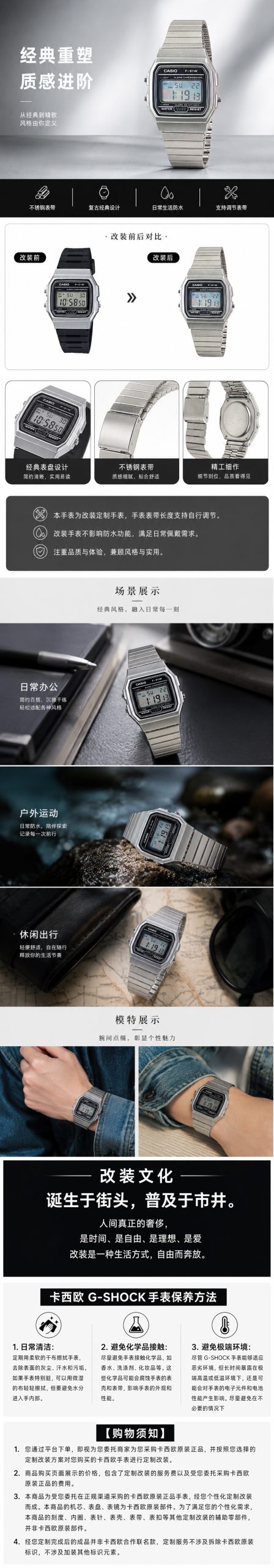 Кастомные часы CASIO LA680 | Мод | CasiOAK Custom Кастомные часы Casio LA680 — эксклюзивная ручная сборка