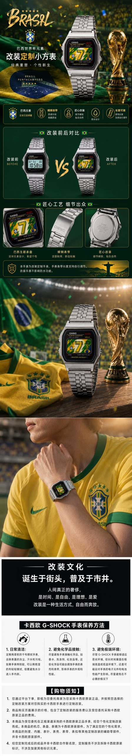Кастомные часы CASIO A159W | Мод | CasiOAK Custom Кастомные часы Casio A159WA — Эксклюзивный дизайн с флагом Бразилии и Номер 7